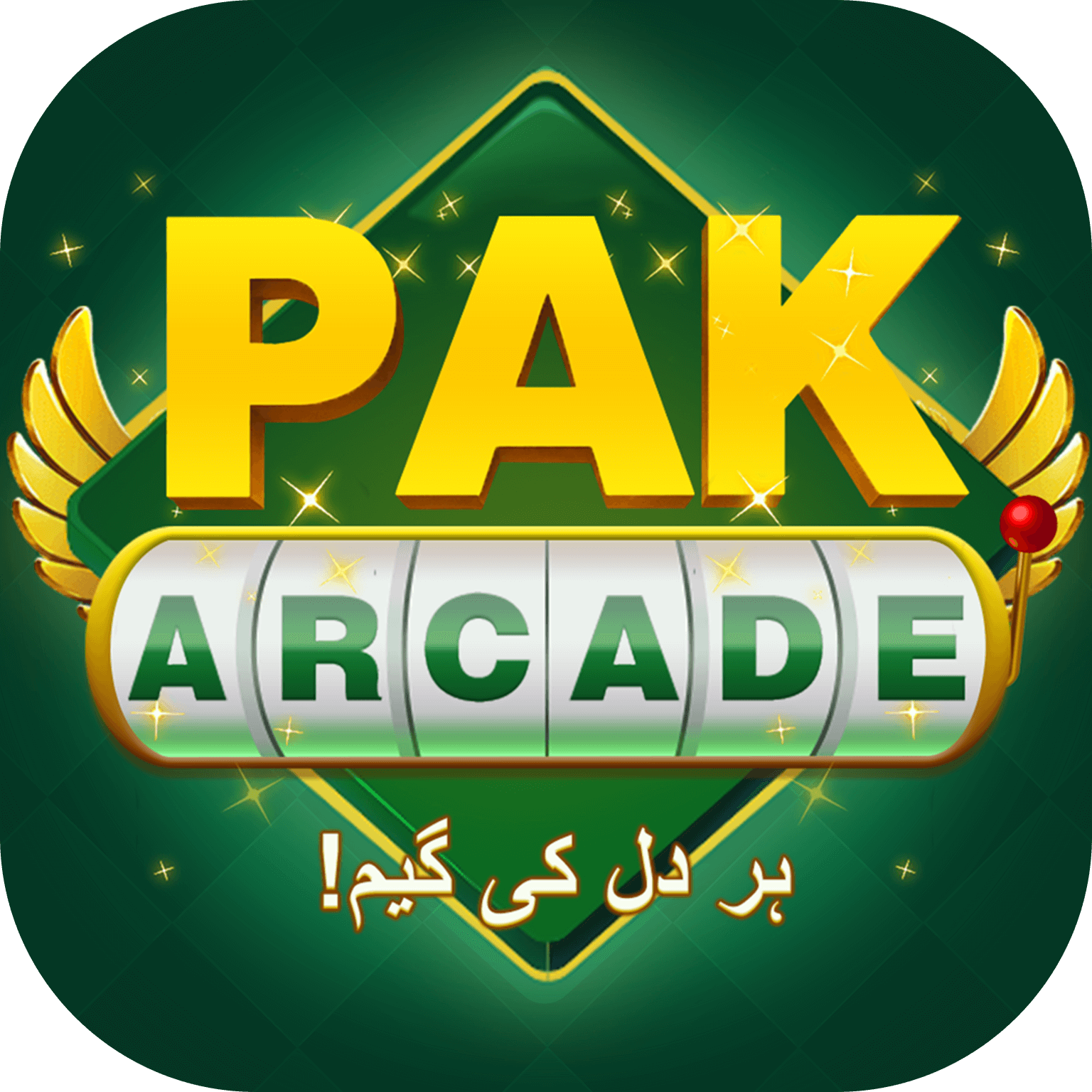 PAKArcade Logo